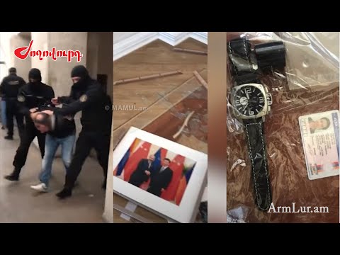 Վարչապետի ժամացույցը, օծանելիքները, հափշտակած անձանց մասով վճիռը հրապարակվեց