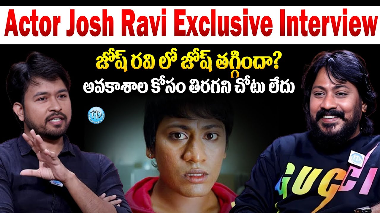 Actor Josh Ravi Latest Exclusive Full Interview || Josh Ravi Latest || iDream Rayachoty