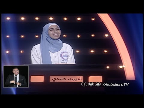 تحيا مصر تحيا وعيونها تملي صاحية شيماء أبهرتنا بصوتها واحساسها في أغنية تحيا مصر