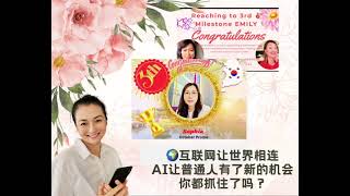 🔥AI自动化网络创业系统🔥