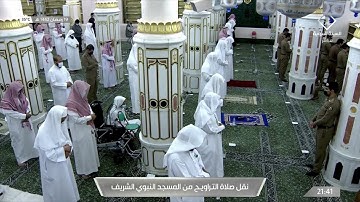 تلاوة تفوق الوصف للشيخ #خالد_المهنا #صلاة_التراويح ليلة ٢٠ #رمضان ١٤٤٢ [الإسراء ٥٣ الكهف ٢٦]