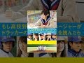 もし高校野球の女子マネージャーがドラッカーの『マネジメント』を読んだら