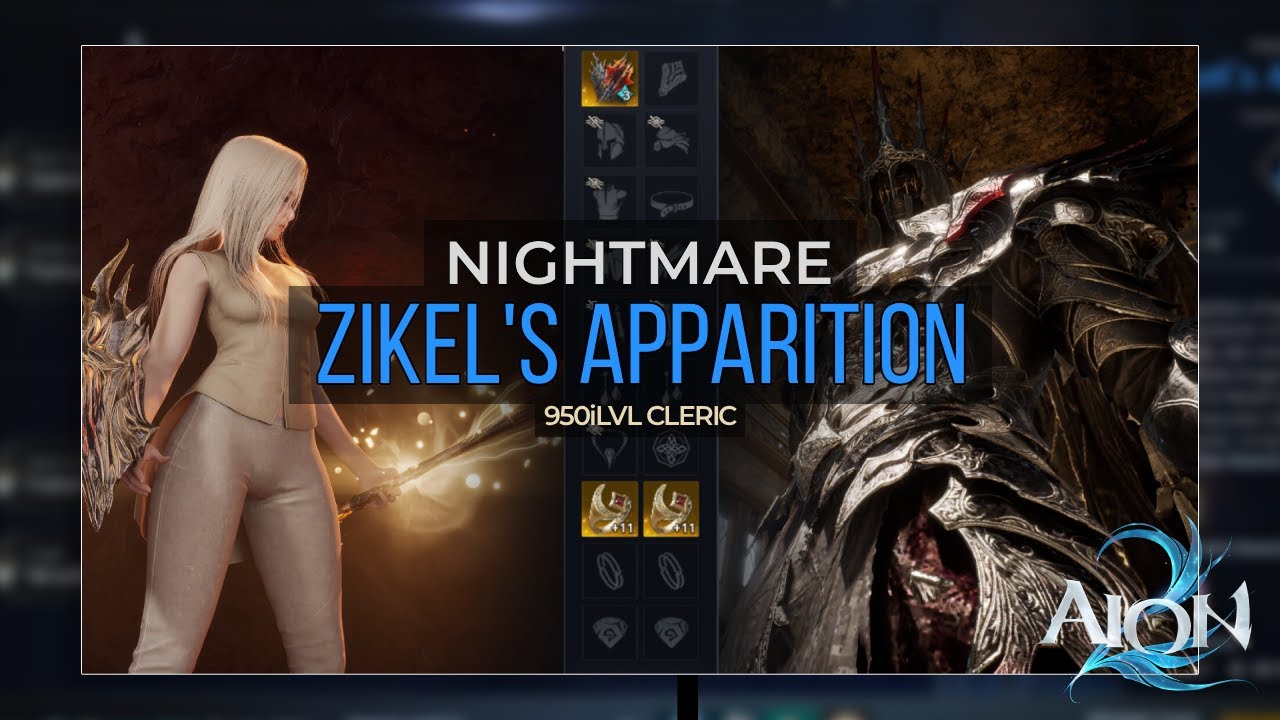 [아이온2] 악몽: 지켈의 사념체 (950전투력 치유성)