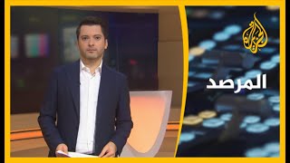 🇦🇪 المرصد - الإمارات.. أكبر مغسلة في العالم للأموال القذرة screenshot 5