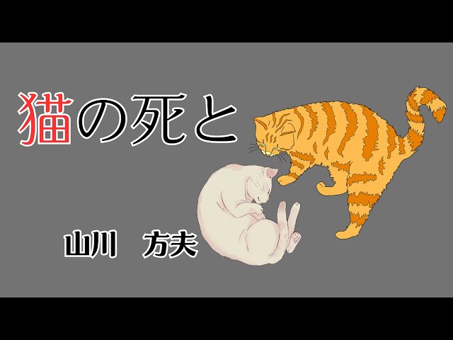 Reading of Japanese Literature] 