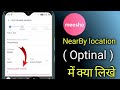 Meesho |  Nearby Location Me Kya likhe || What Write In Nearby Location Optional Option