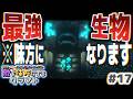 【ゆっくり実況】新・敵を味方にするクラフト #17 ～第2章～【マインクラフト】