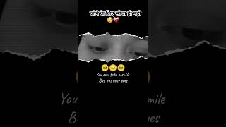 जीने के लिए 😐🌸🌸#shortvideo #ekmotahathighumechala #youtube #love #reel    #sad #love #song