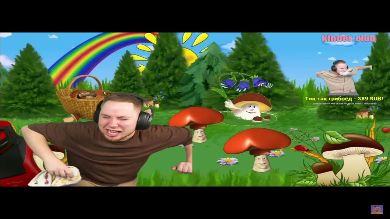 ТИК ТАК ТАНЦУЕТ ТАНЕЦ ВЕСЕЛЫЕ ГРИБОЧКИ ЗА 500К РУБЛЕЙ - YouTube
