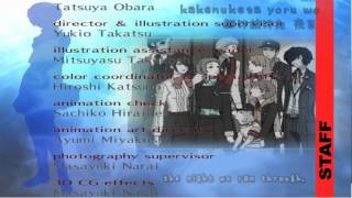 Video thumbnail of "Persona 3 Ending Theme (Kimi no Kioku) with ENG lyrics"