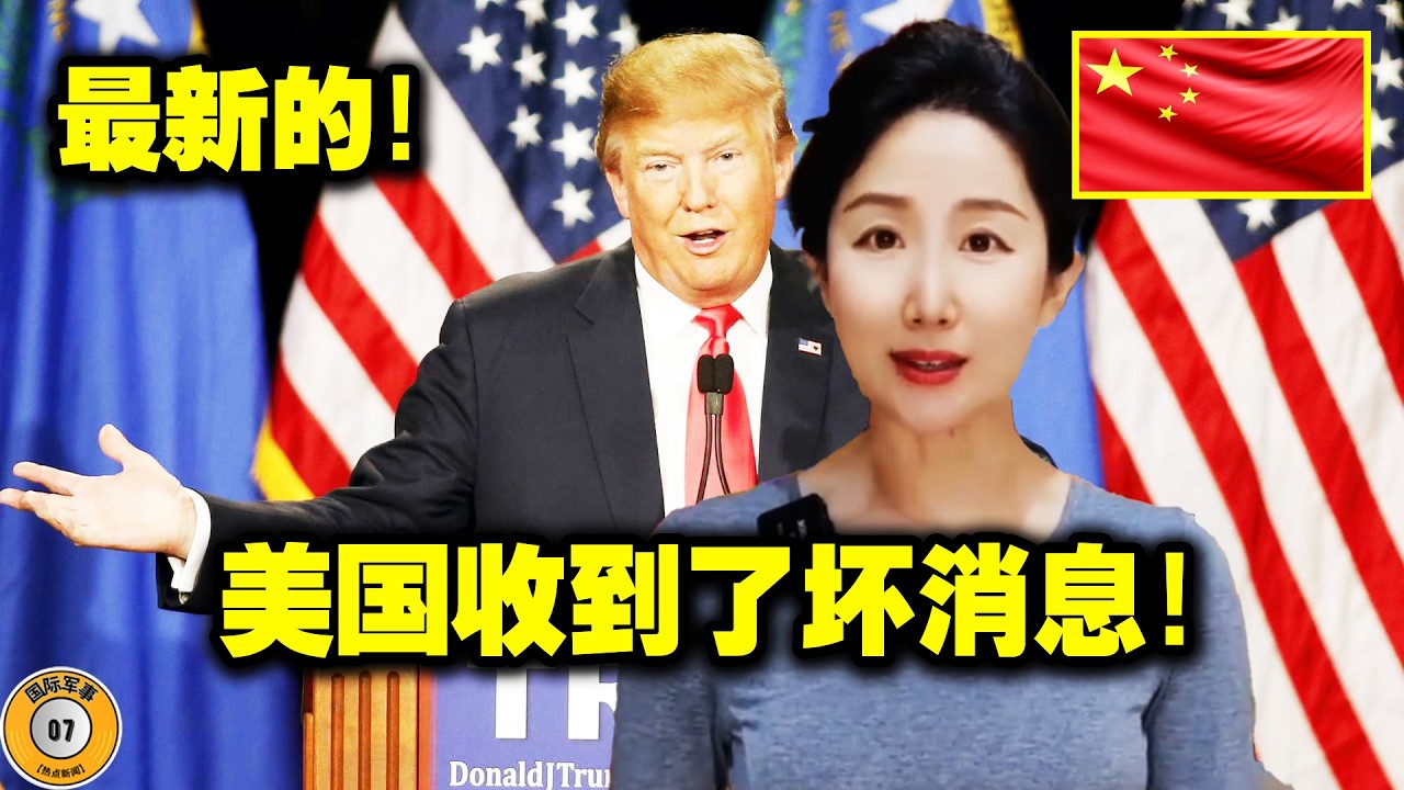 短短12小时内，伊朗突然改变策略；中东冲突开始失控！12小时内对以色列发动了六次空袭！美国军事基地持续遭到轰炸！这震惊了世界！