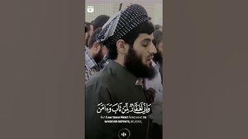 واني لغفار لمن تاب وامن وعمل صالحا ثم اهتدى القارئ رعد محمد الكردي❤ قناة نور على نور للقران الكريم ✅