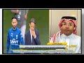 أكشن مع وليد غضب عبدالله فلاته على التحكيم و فرحه هاني الداود الاتحاد النصر الهلال اكشن