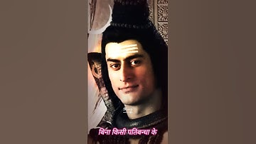 Mahadev Motivation Status 🔱 #mahadev #shorts #motivation #bholenath #status #viralshorts