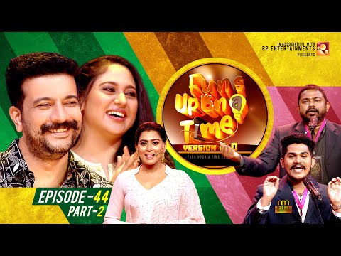 മരിച്ചവരെ മനോഹരമാക്കാൻ, മൊഞ്ചുള്ള മയ്യത്തുകൾക്ക്, ബാബു ടെക്സ്റ്റയിൽസ് |Funs Upon A Time2.0-EP44|P2