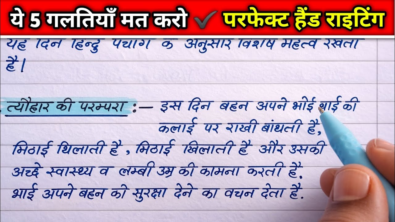 The 5 Writing Tips You Never Learned (But Should Have)