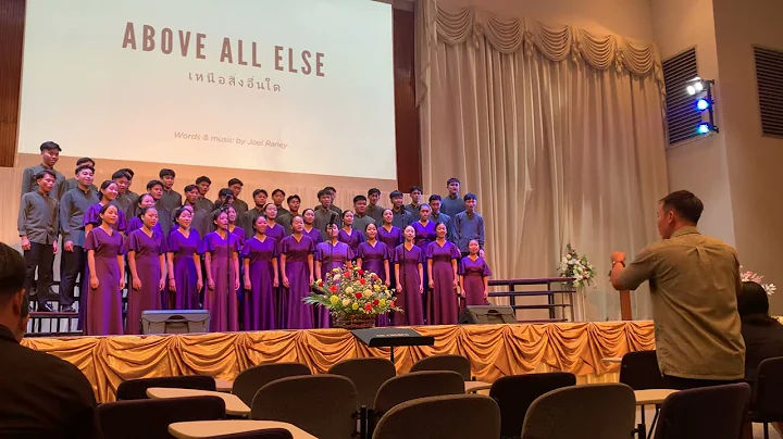 Above All Else arr by Joel Raney