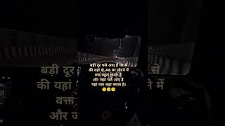 Dino James -Wishlist🙁ft. Kaprila #shortvideo #youtubeshorts #viral #trending #ytshorts #shorts #new