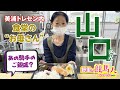 美浦トレセン食堂の“お母さん”【山口さん】〜野里の競馬人インタビュー〜 あの騎手のご親戚!?#ウチパク#内田騎手#杉原騎手