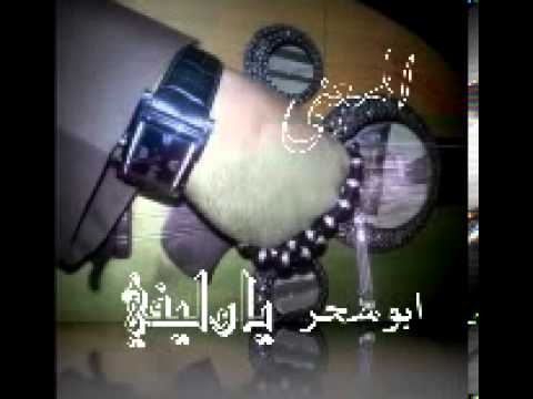 ابوسحر ياوليفي 