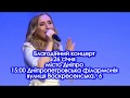 Лиш любов Оксана Козунь