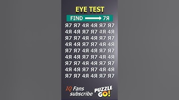 Find 7Я, where? | Brain Teaser IQ Test #shorts #different #puzzles #opticalillusion