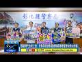 假醫師代言別上當　彰縣警局邀彰基總院長陳穆寬教你辨AI詐騙