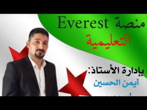 الدورة التكميلية وطلاب إدلب