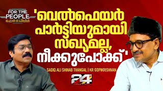 'എന്നെ ഖാസിയാക്കിയത് സമുദായ നേതൃത്വം' ഉമര്‍ ഫൈസി മുക്കത്തിന് സാദിഖലി തങ്ങളുടെ മറുപടി