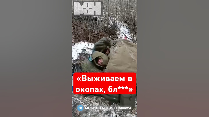 "НИХ** У НАС НЕТ", – российские солдаты жалуются на адские условия на фронте #shorts #россия