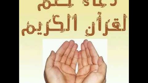 دعاء رااااائع و جميل للقارئ عبد الرحمان عميمي رمضان ١٣٤٧ه