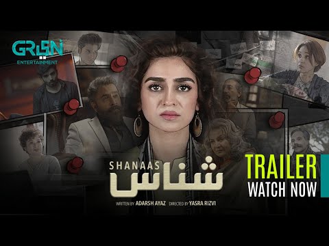 Shanaas | Full Trailer | Drama Serial | Hajra Yameen | Yasra Rizvi | Sania Saeed | Green TV