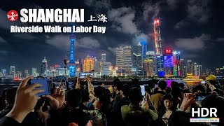 Прогулка вдоль реки в Шанхае на День труда - От BFC до Набережной - 4K HDR