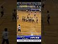 【神業】全国制覇を目指す小学生たち　#shorts #サザン97 #highlight #dodge