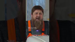 👆🏻👆🏻👆🏻СМОТРИ ПОЛНОЕ ВИДЕО❗️КАДЫРОВ и ПУТИН в сериале Не НАША РАША  @ЖестЬДобройВоли #пародия