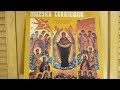 Muzyka Cerkiewna -Orthodox Church Music
