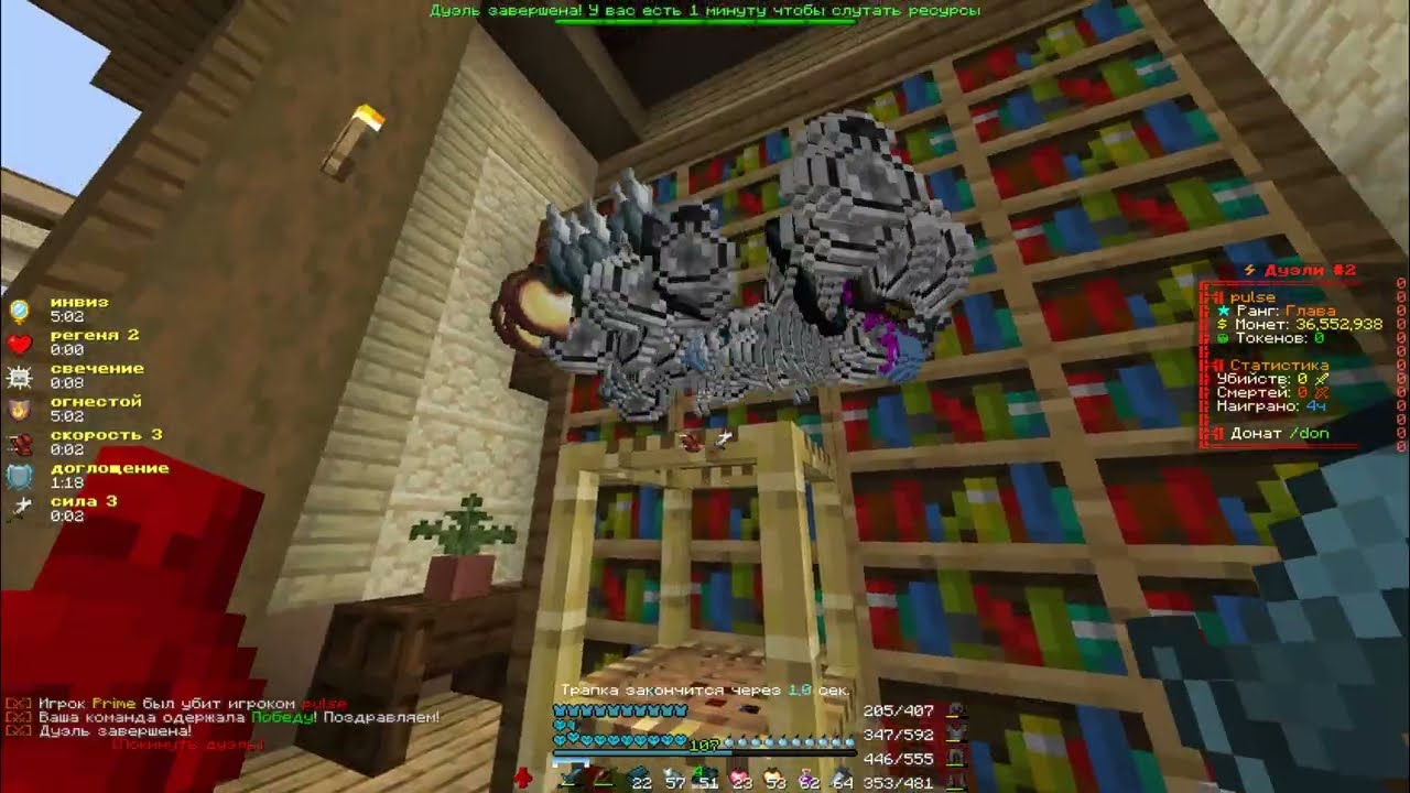 PvP FunTime | #deadfuntime