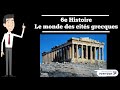 6e histoire  le monde des cits grecques