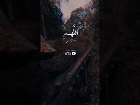 اللهم اني أحبك وان كنت اعصيك دعاء حالات واتس اب صالح المغامسي 