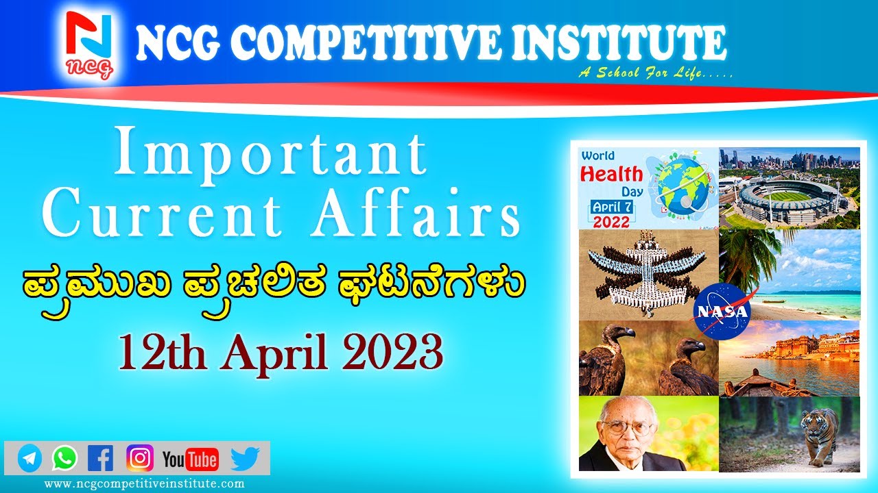 Important Current Affairs 12th April 2023 YouTube important-current-affairs-12th-april-2023-youtube