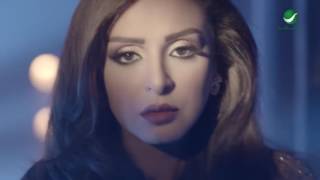 Angham   Ahy Gat   Video Clip   أنغام   أهي جت   فيديو كليب