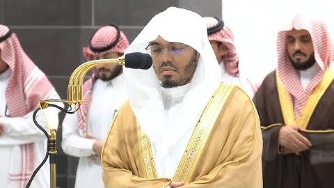 اواخر سورة النازعات ~ الشيخ #ياسر_الدوسري