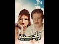 مقاطع دعائية مقطع ٨ ثوان من فيلم الجينز 1994 نسخه مرممه رقميا خام لأول مره