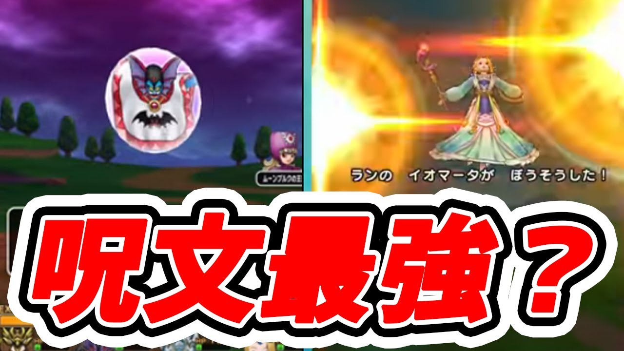 スマートウォークまとめ ハーゴンのこころ紫 いかずちの杖はラーミアの杖の上位互換 雑談 Dqウォーク Dqw ドラクエウォーク 攻略動画まとめ スマートウォークまとめ ハーゴンのこころ紫 いかずちの杖はラーミアの杖の上位互換 雑談 Dqウォーク Dqw ドラクエウォーク 攻略動画まとめ