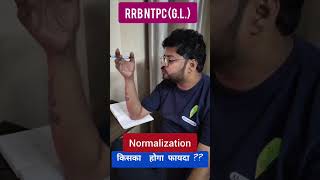 NTPC Graduate Level Exam Normalization में किसको फायदा होगा