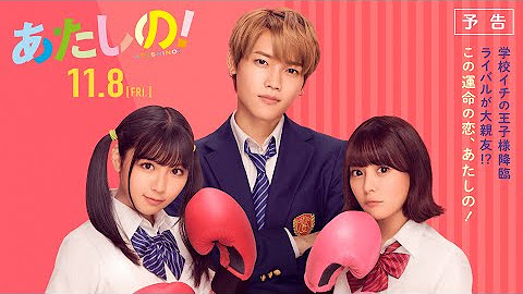 NOW SHOWING！（絶賛上映中）