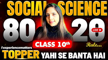 80:20 Rule by Reema Maam for Class 10th SST | Last Minute Revision | Board Exam