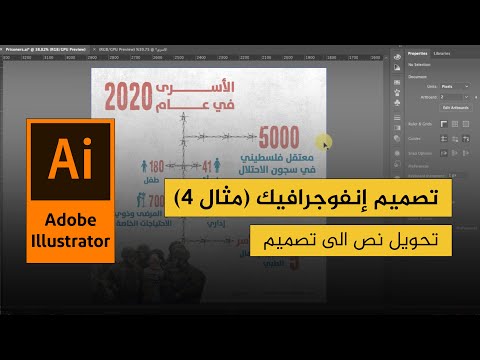 فيديو: كيفية تغيير كبلات البطارية (بالصور)