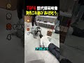 海外ニキたちのありがとうが面白すぎる笑