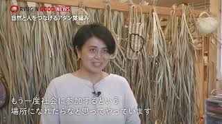 RYUGIN GOOD NEWS GOOD232 - YouTube